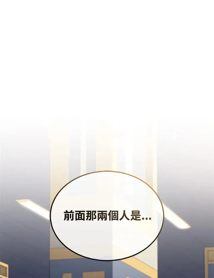 漫画《2等武神》第26话第36张图