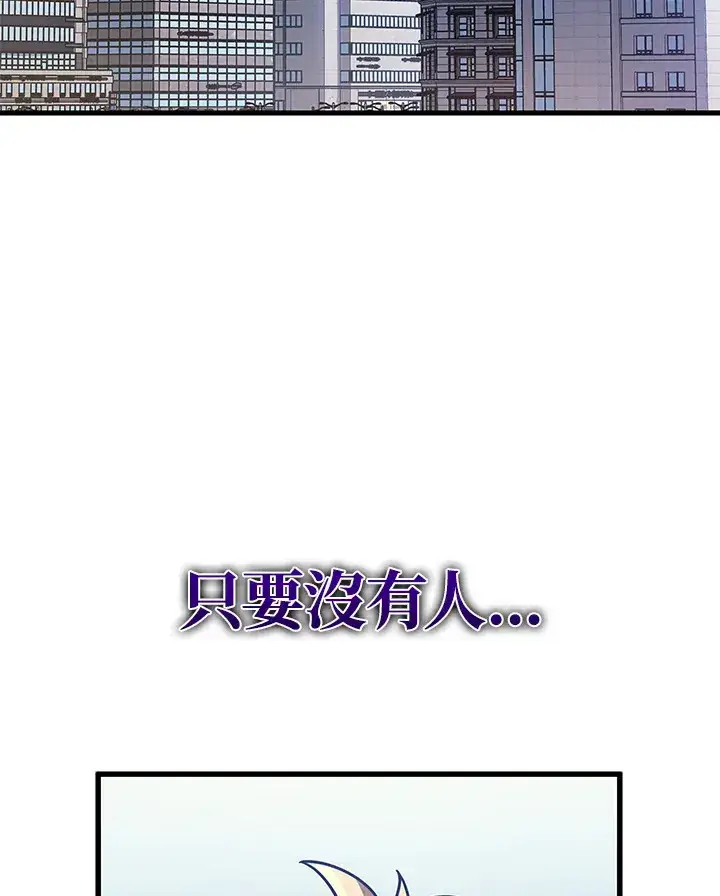 漫画《2等武神》第27话第132张图