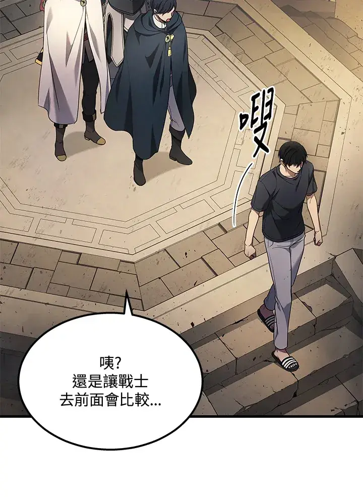漫画《2等武神》第27话第22张图