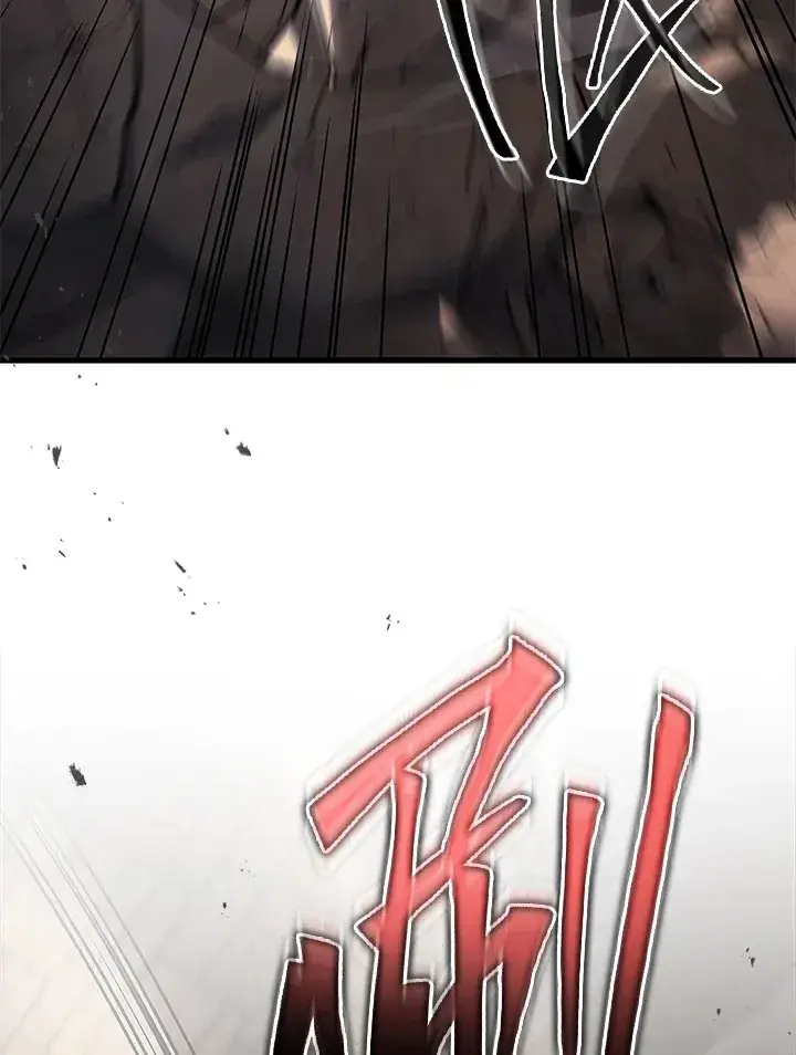 漫画《2等武神》第27话第44张图
