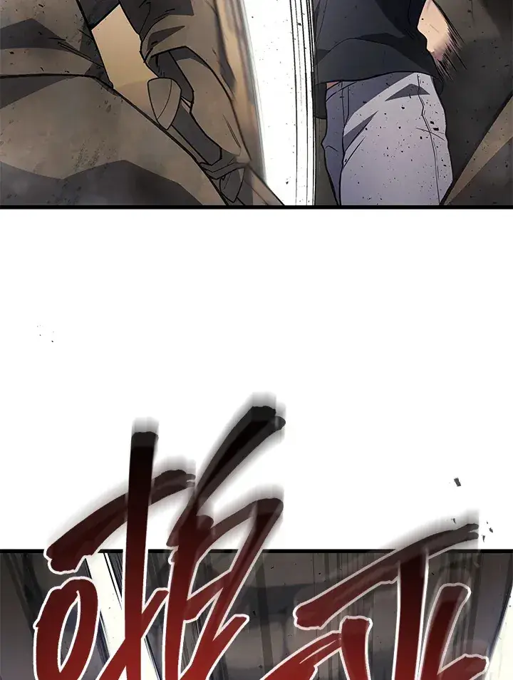 漫画《2等武神》第27话第46张图