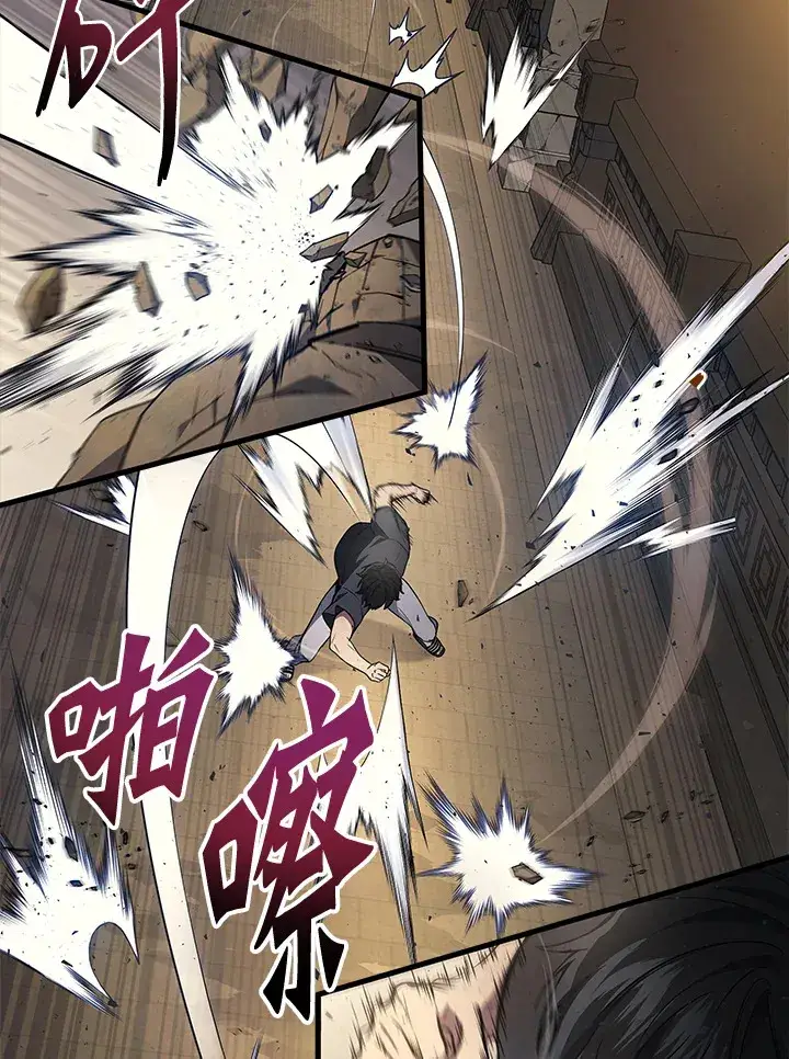 漫画《2等武神》第27话第52张图