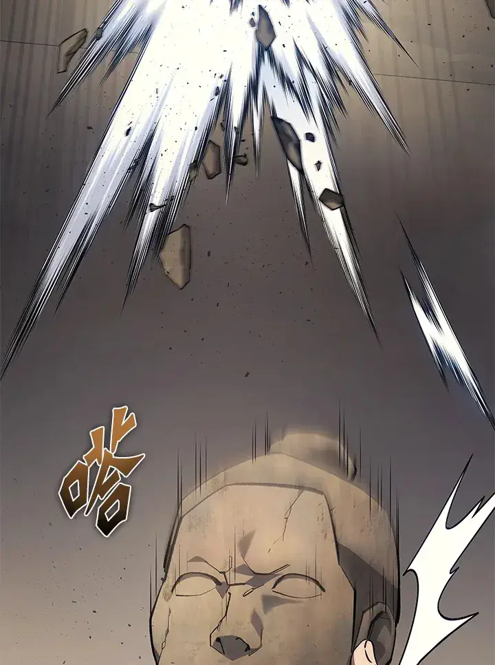 漫画《2等武神》第27话第54张图