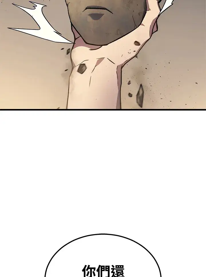 漫画《2等武神》第27话第55张图