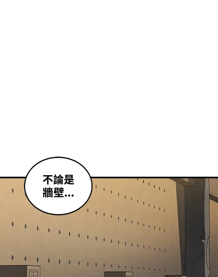 漫画《2等武神》第27话第98张图
