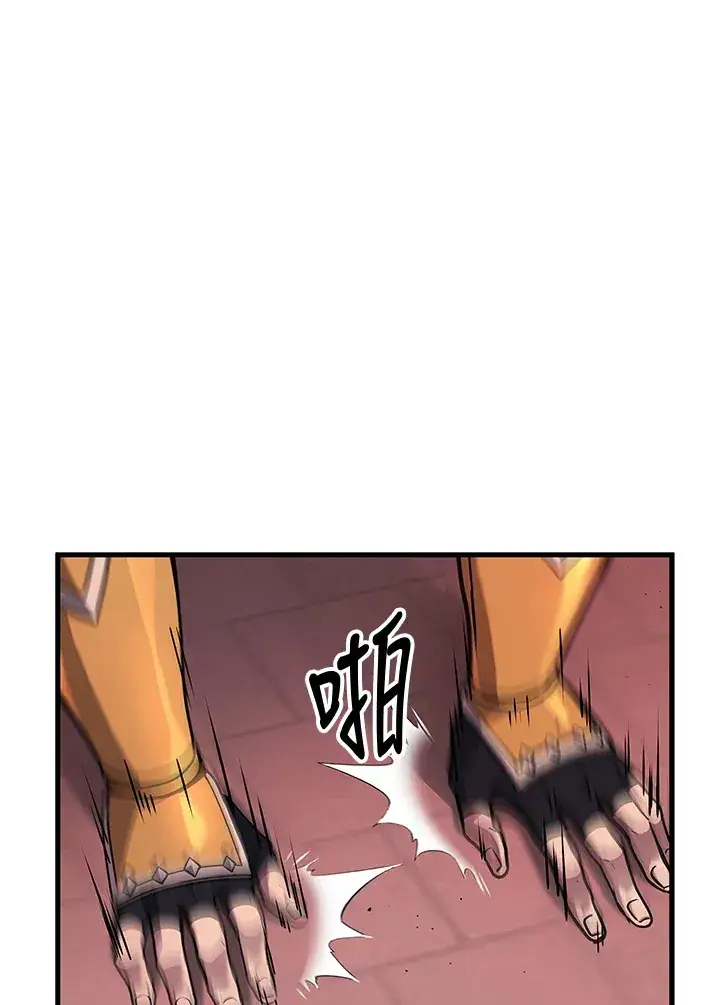 漫画《2等武神》第22话第124张图