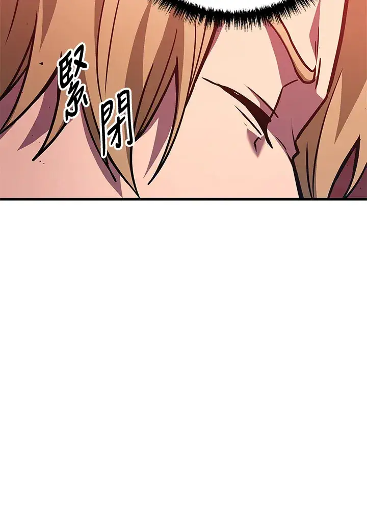 漫画《2等武神》第22话第130张图