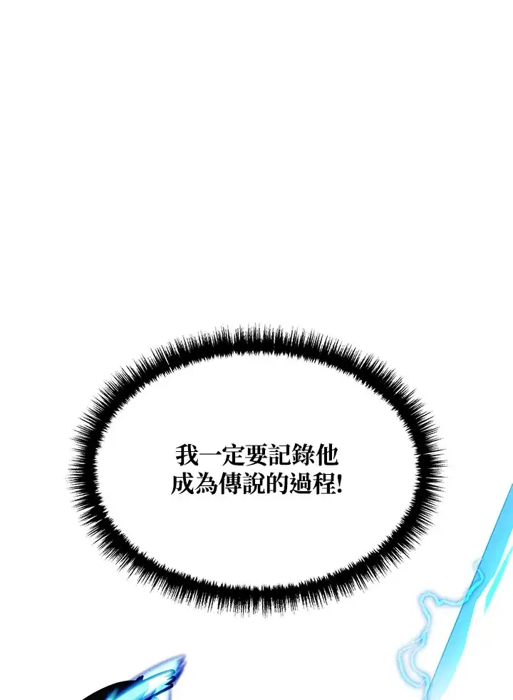 漫画《2等武神》第22话第135张图