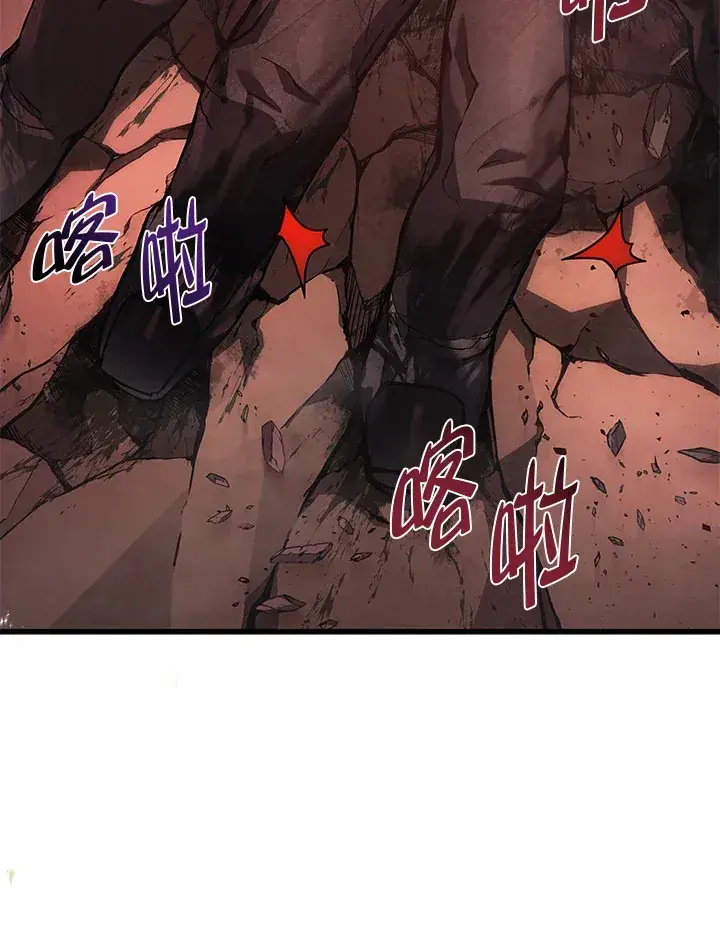 漫画《2等武神》第22话第23张图