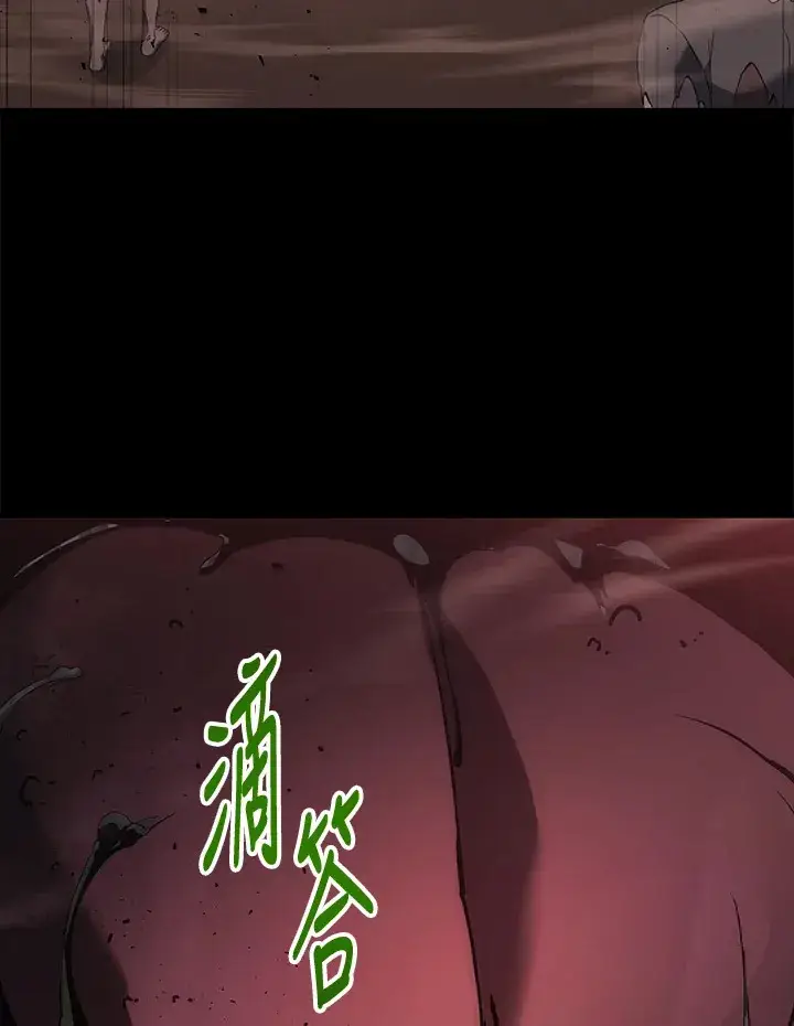 漫画《2等武神》第22话第29张图