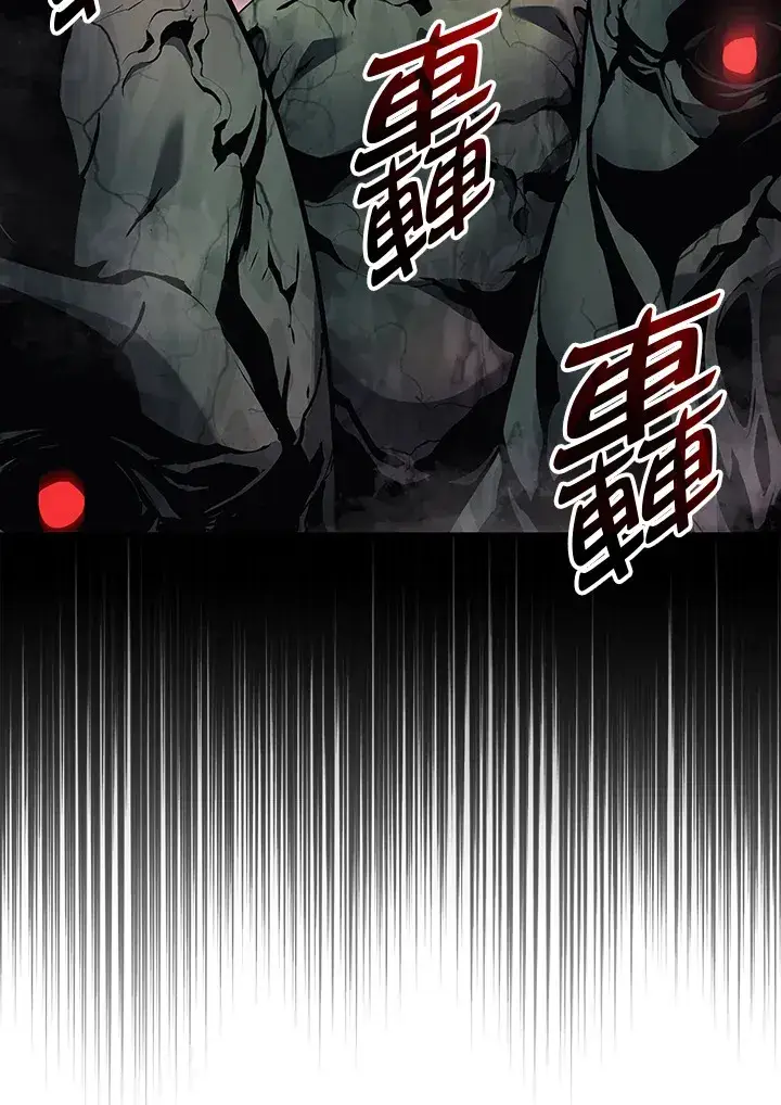 漫画《2等武神》第22话第49张图