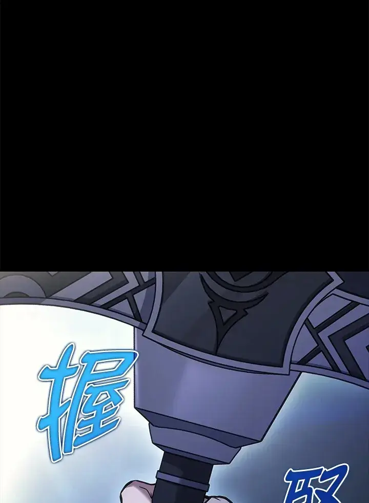漫画《2等武神》第22话第98张图