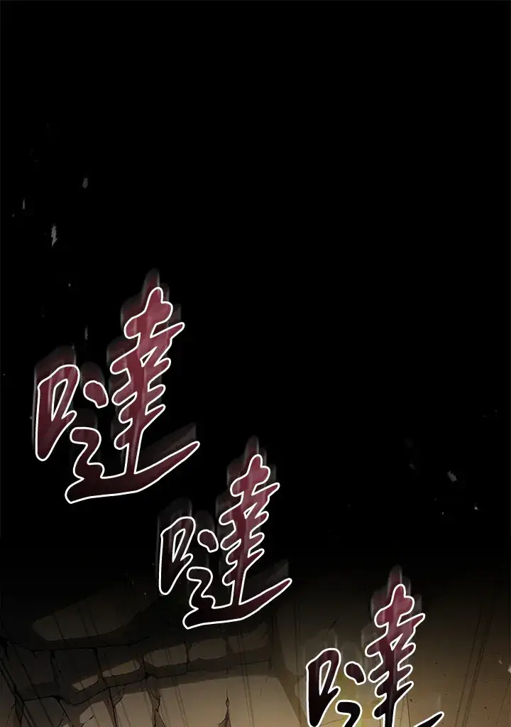 漫画《2等武神》第23话第141张图