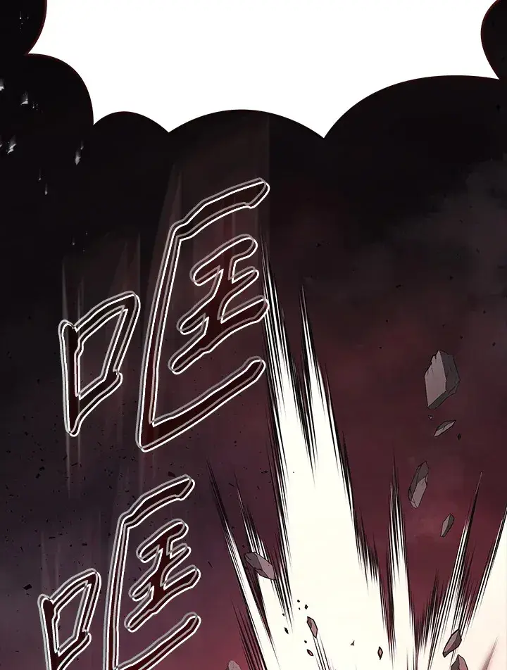 漫画《2等武神》第23话第7张图