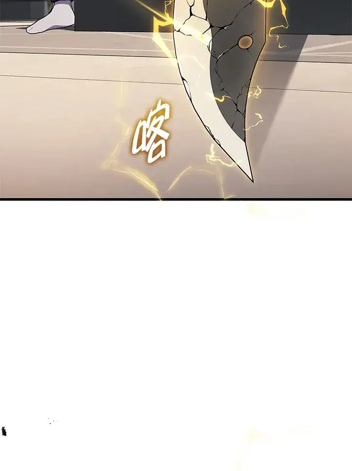 漫画《2等武神》第23话第70张图
