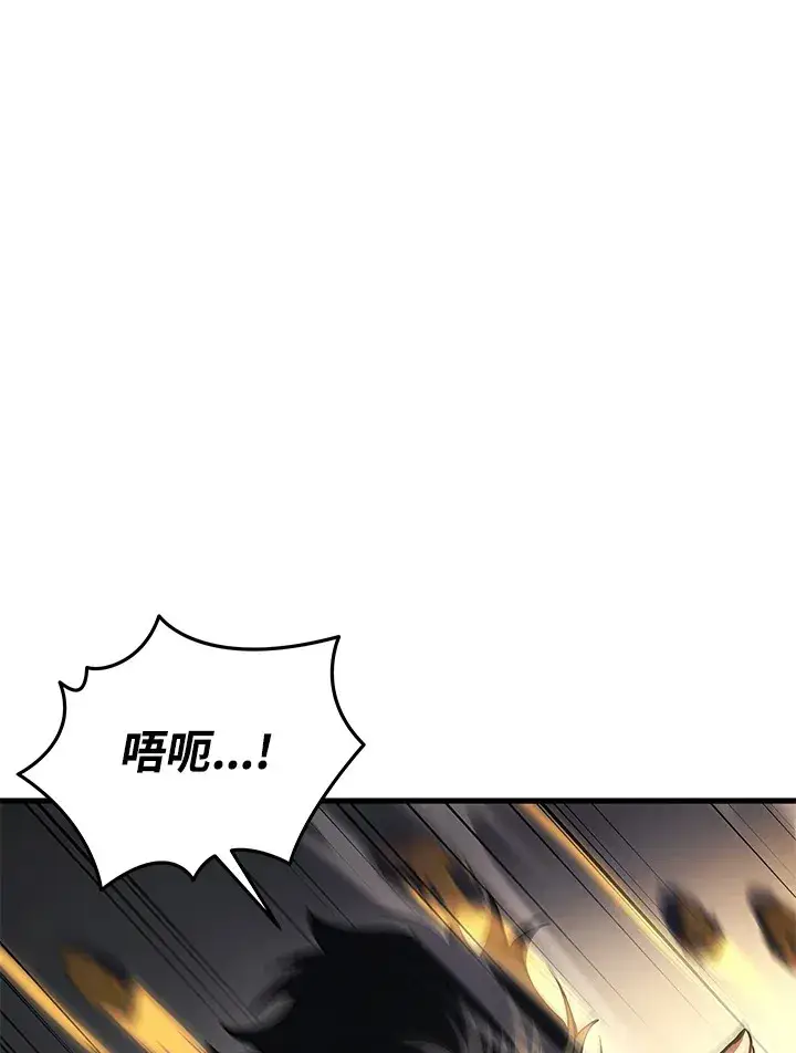 漫画《2等武神》第23话第74张图