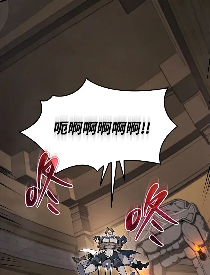 漫画《2等武神》第28话第122张图