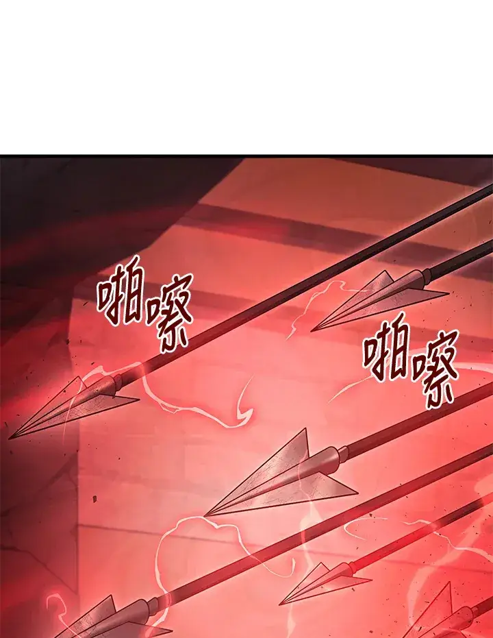 漫画《2等武神》第28话第19张图