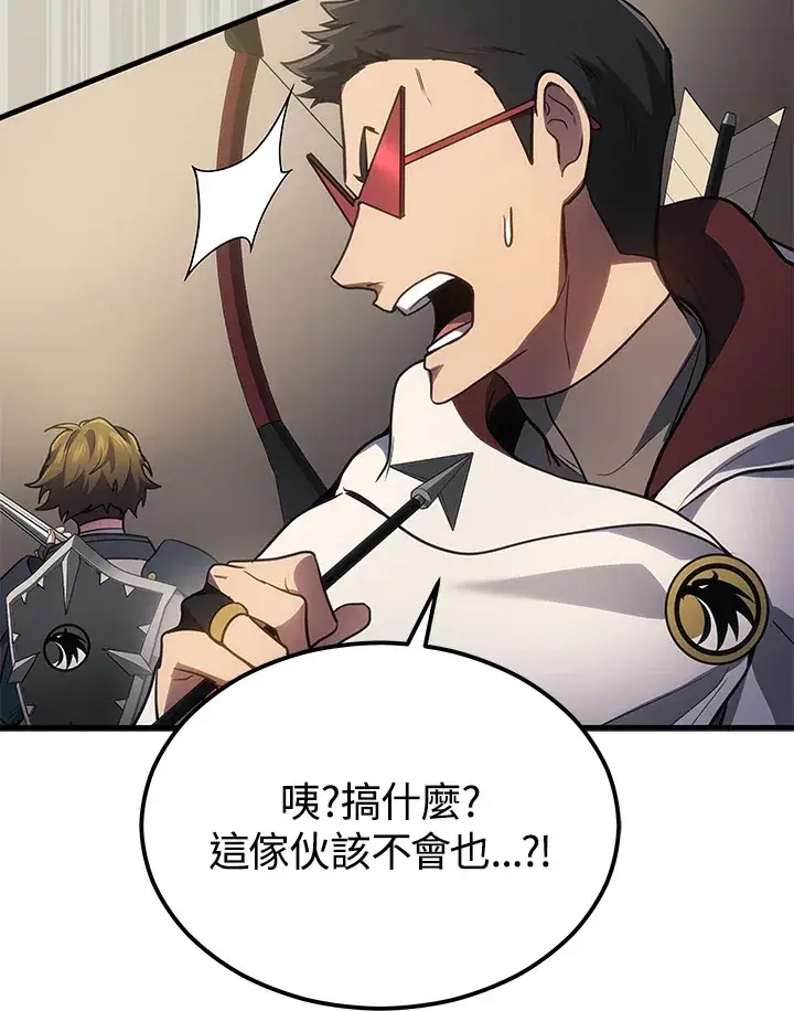 漫画《2等武神》第28话第35张图