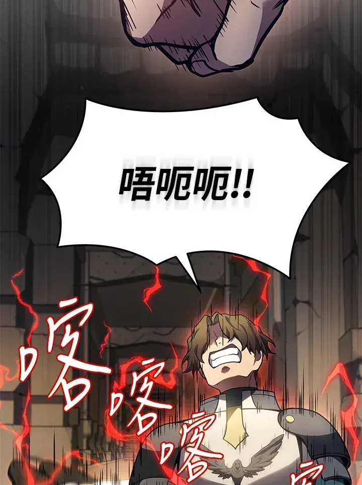 漫画《2等武神》第28话第49张图