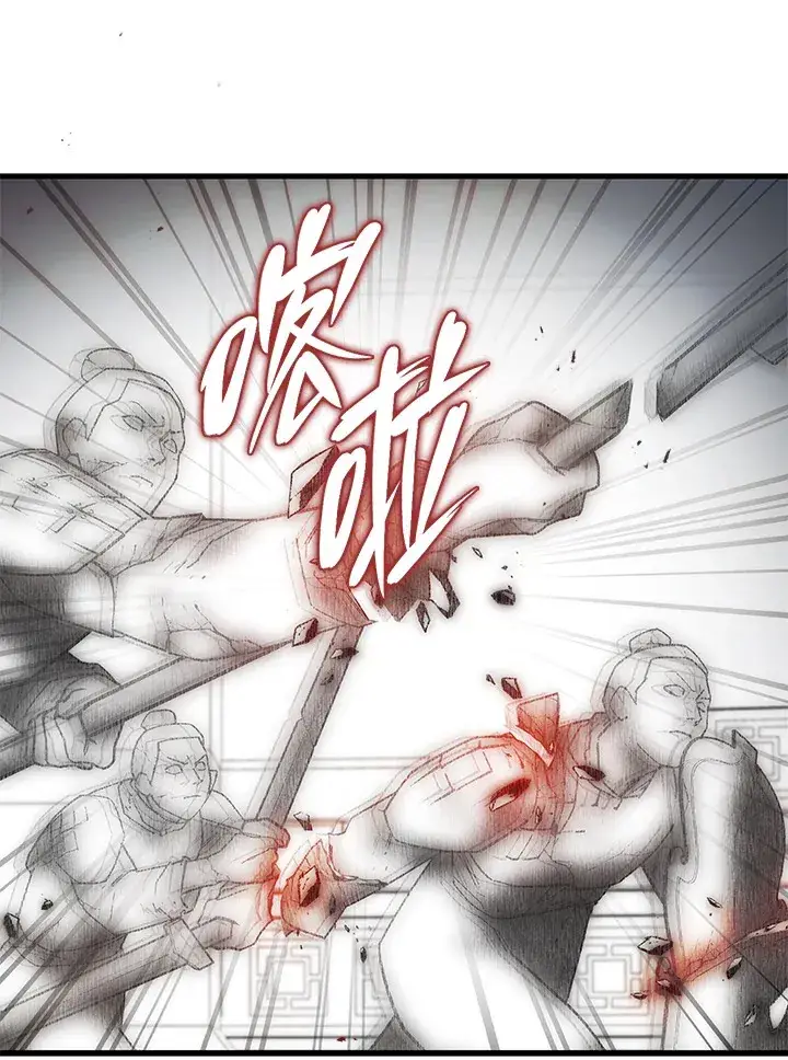 漫画《2等武神》第29话第107张图