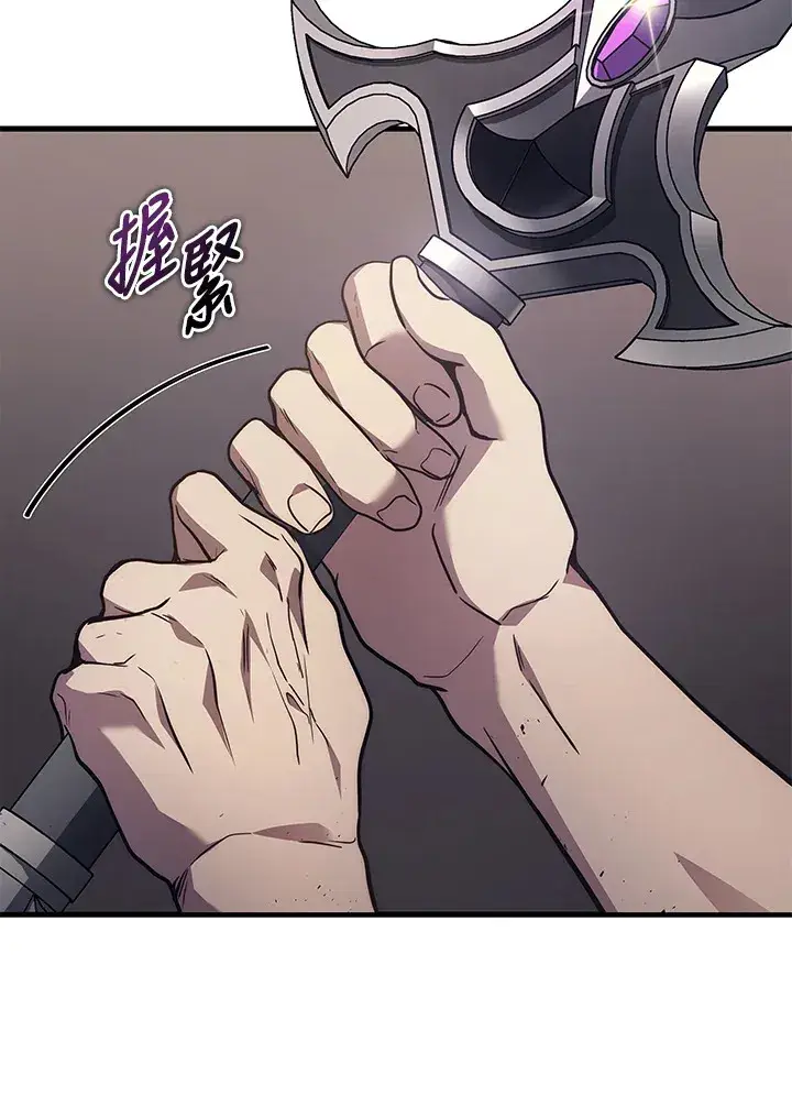 漫画《2等武神》第29话第113张图