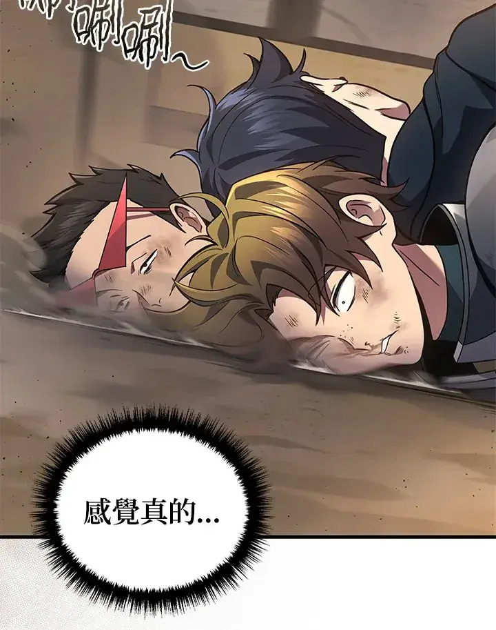 漫画《2等武神》第29话第2张图