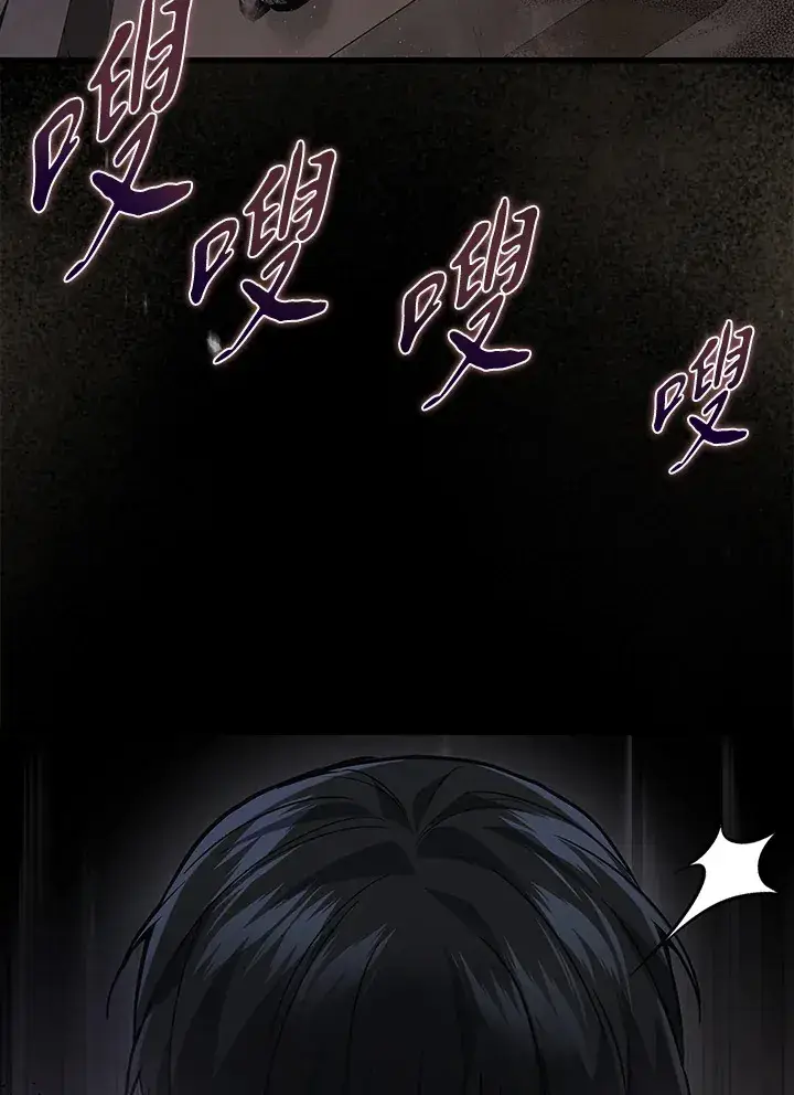 漫画《2等武神》第29话第49张图