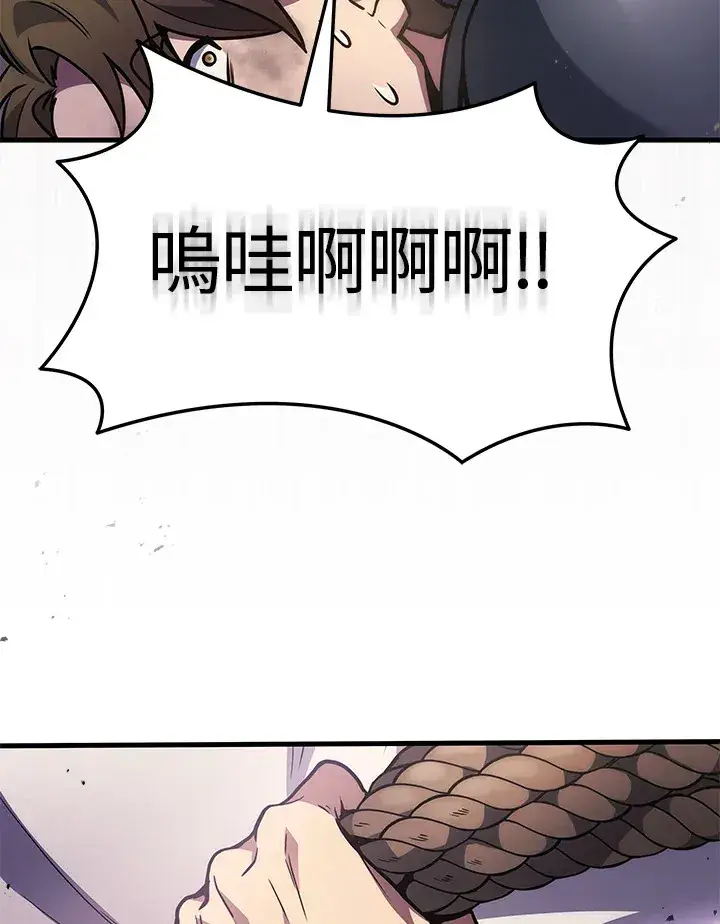 漫画《2等武神》第29话第59张图