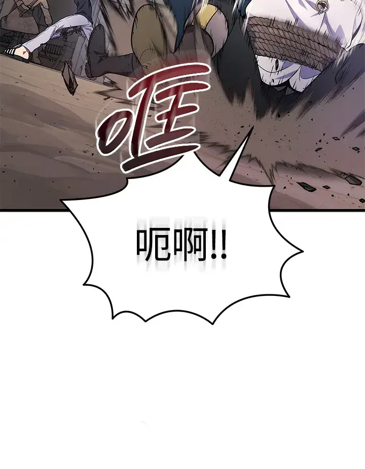 漫画《2等武神》第29话第61张图