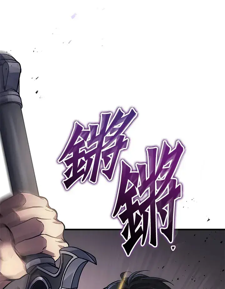 漫画《2等武神》第29话第62张图