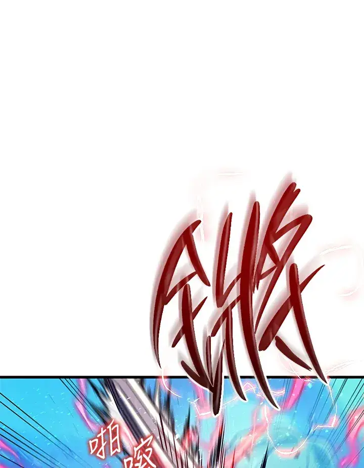 漫画《2等武神》第29话第92张图