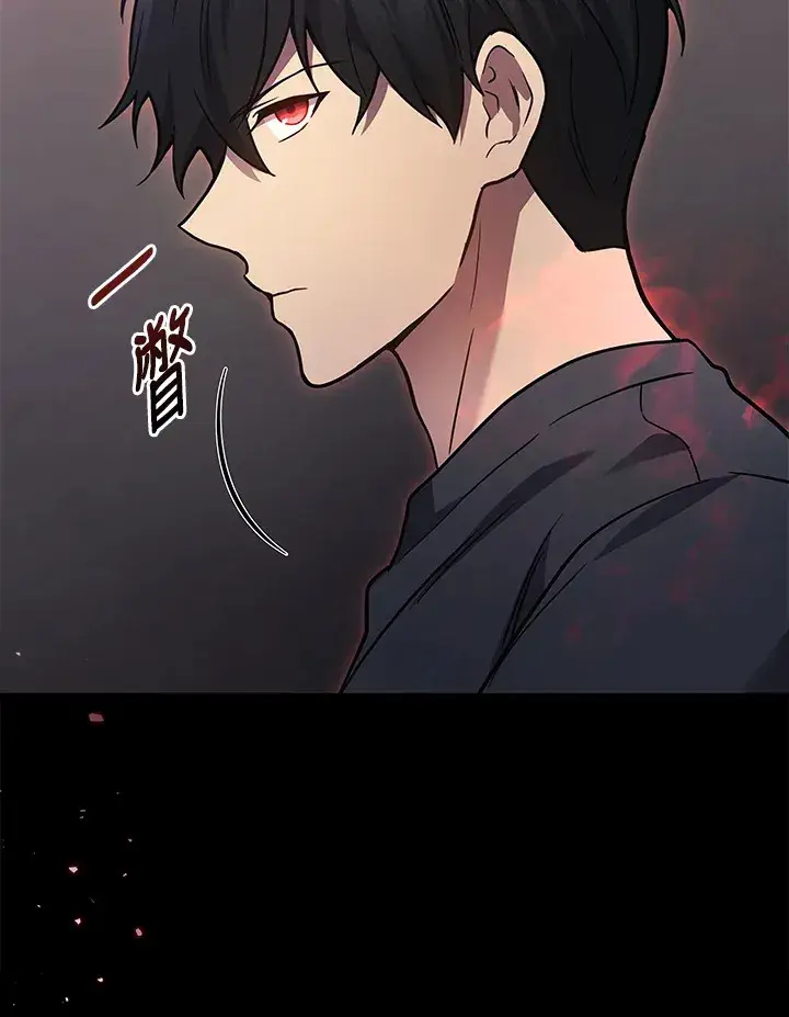 漫画《2等武神》第29话第98张图