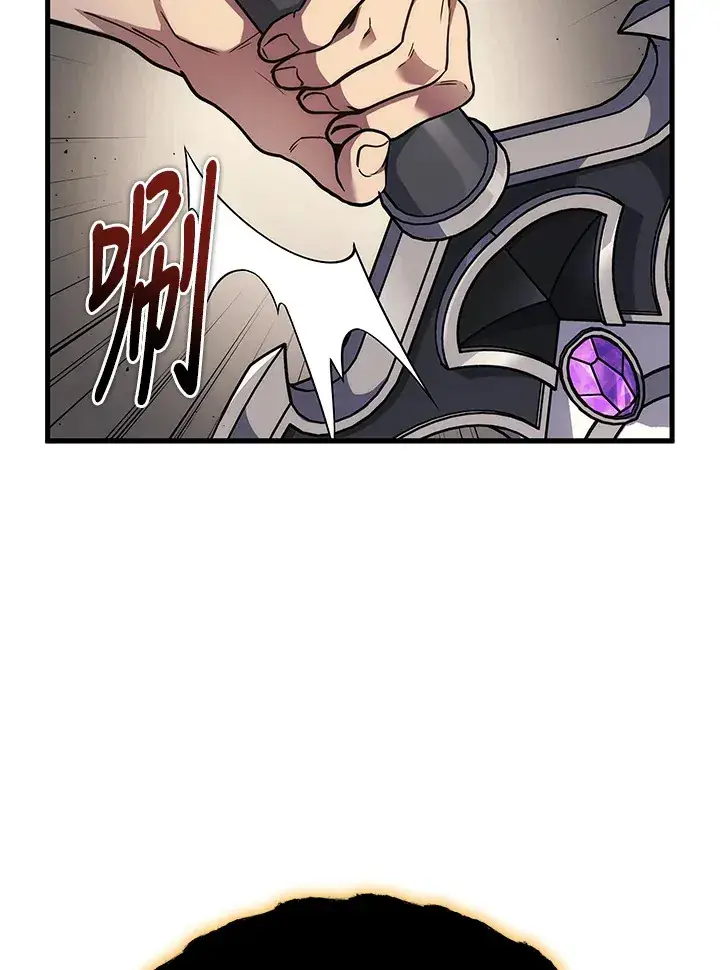 漫画《2等武神》第30话第106张图