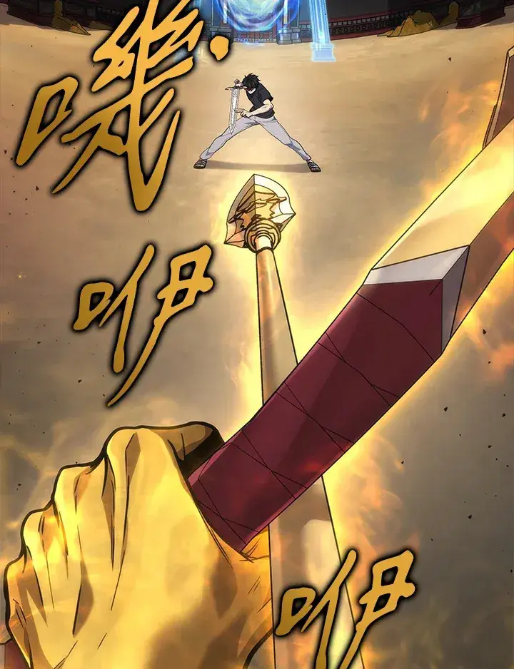 漫画《2等武神》第30话第113张图