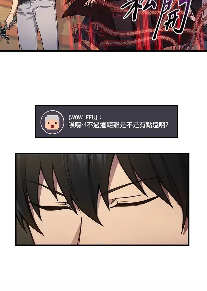 漫画《2等武神》第30话第22张图
