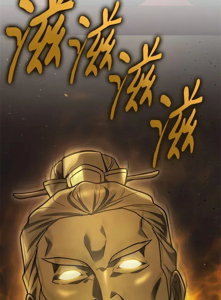 漫画《2等武神》第30话第69张图