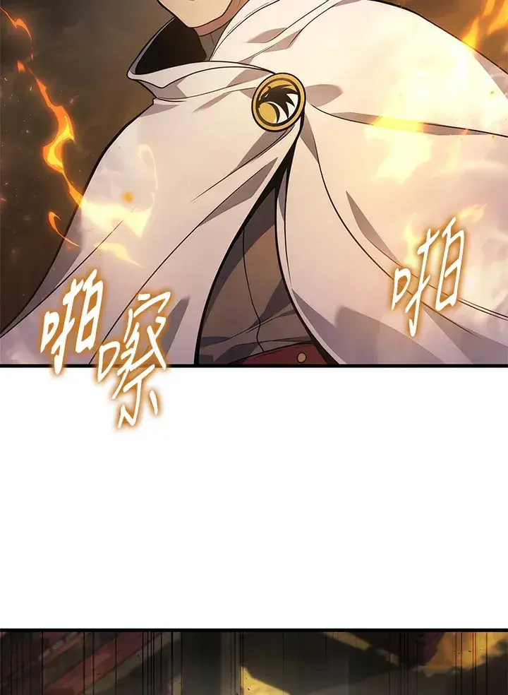 漫画《2等武神》第31话第11张图