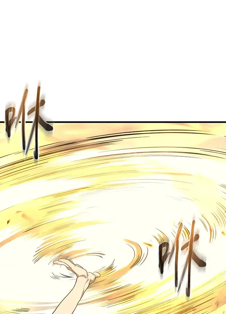 漫画《2等武神》第31话第128张图
