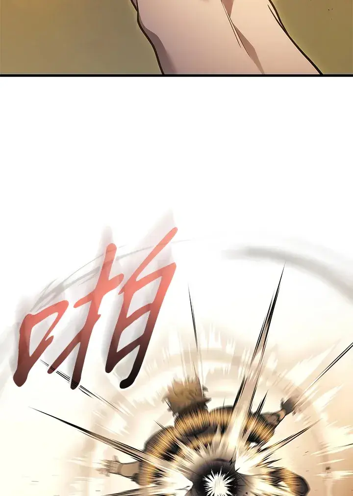 漫画《2等武神》第31话第134张图