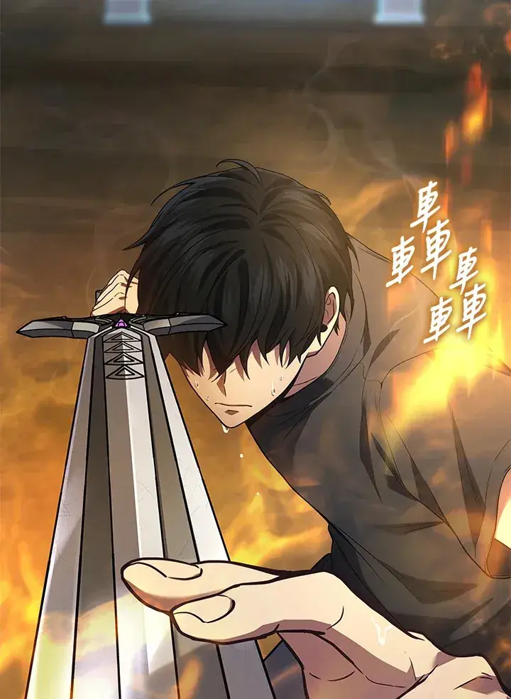 漫画《2等武神》第31话第14张图
