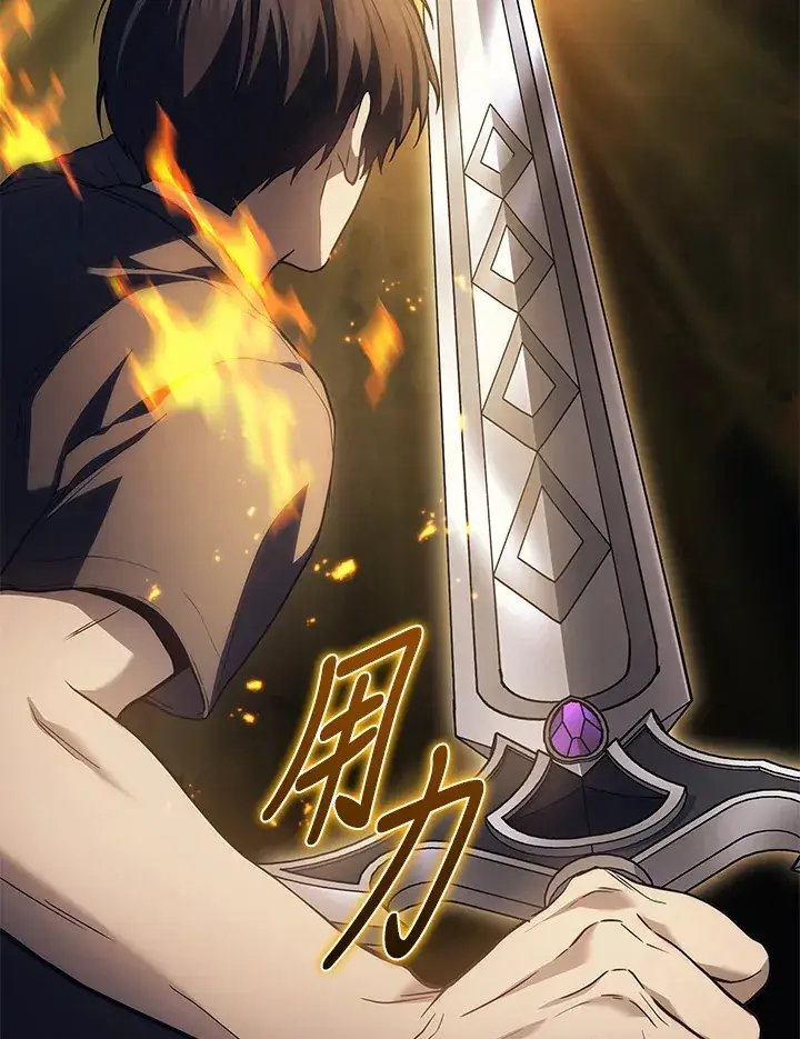 漫画《2等武神》第31话第40张图