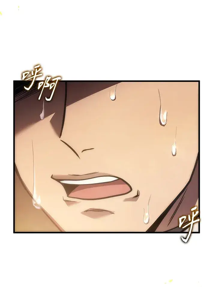 漫画《2等武神》第31话第7张图
