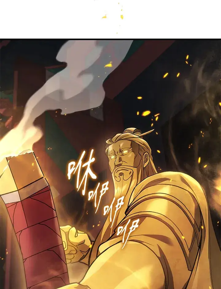 漫画《2等武神》第31话第71张图