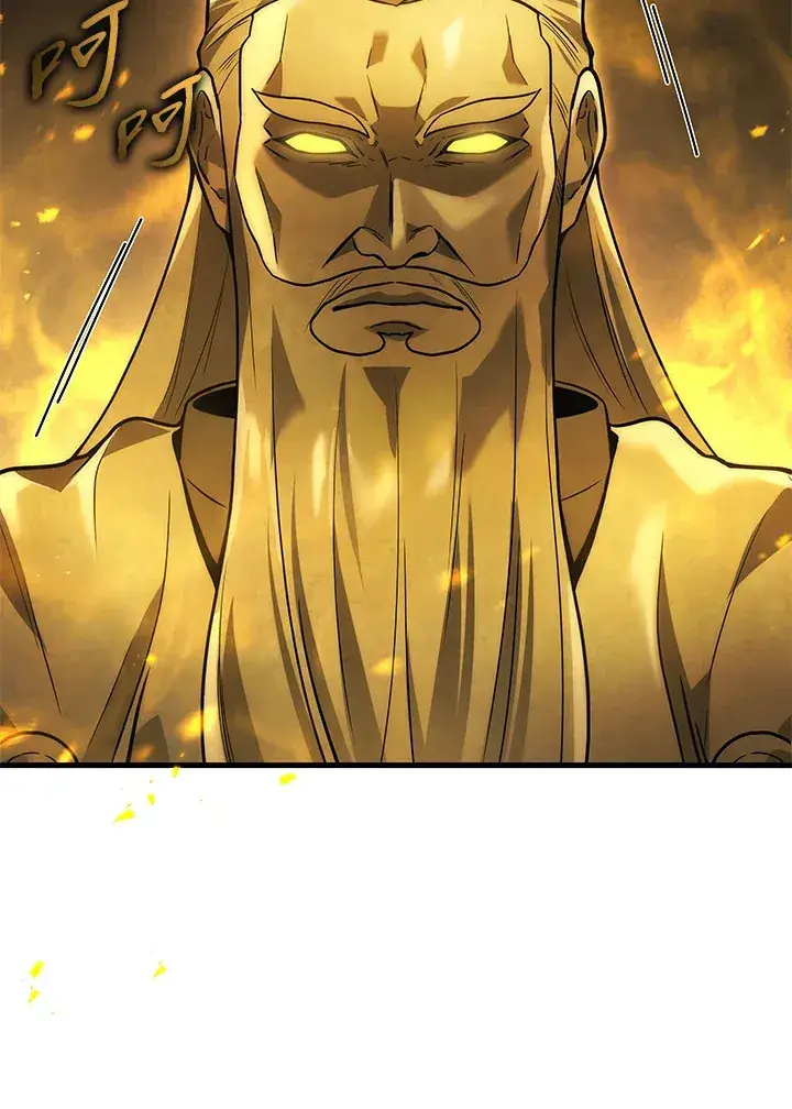 漫画《2等武神》第31话第88张图