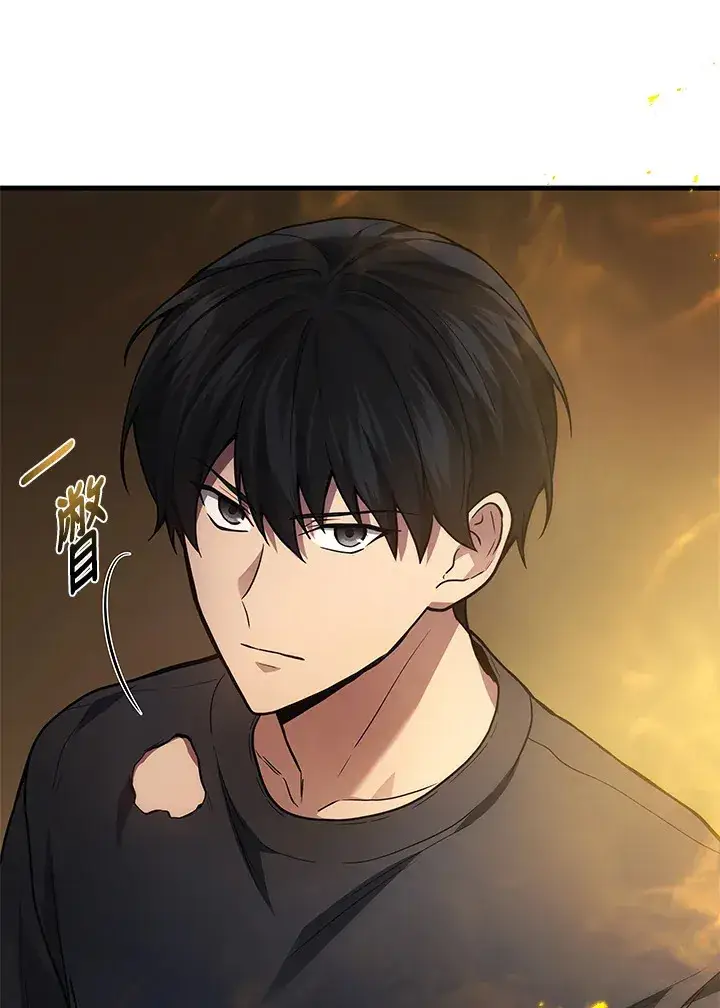 漫画《2等武神》第31话第89张图