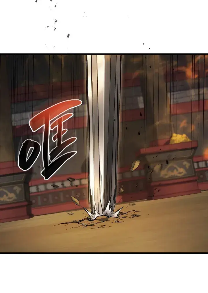 漫画《2等武神》第31话第93张图