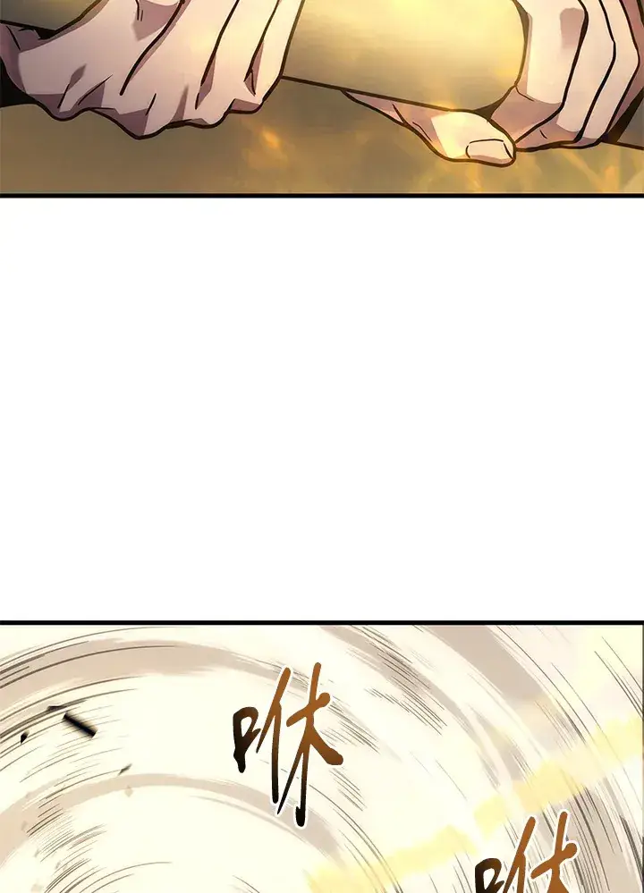 漫画《2等武神》第31话第97张图