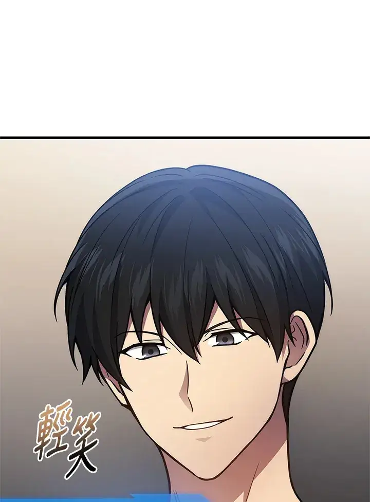 漫画《2等武神》第32话第21张图