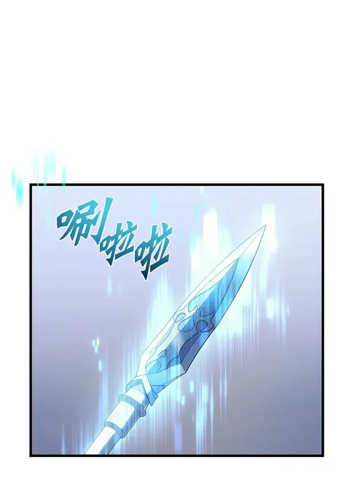 漫画《2等武神》第32话第3张图
